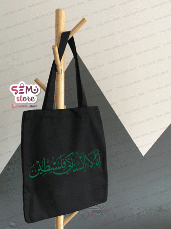 بكجة انا لا انساكي فلسطينُ
