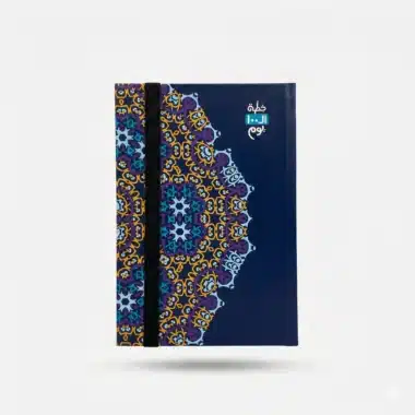 مفكرات دينية