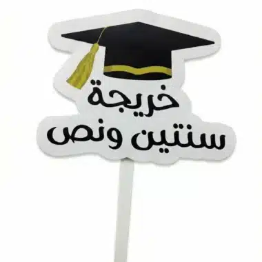لوحات فوم