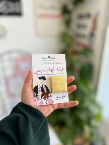 توزيعات تخرج جامعة بيرزيت 🎓