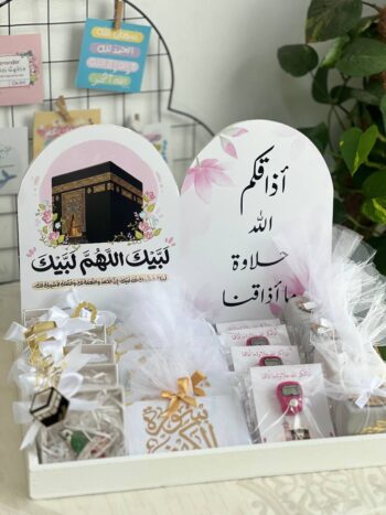صينية خشبية بخلفية لبيك اللهم لبيك 🕋