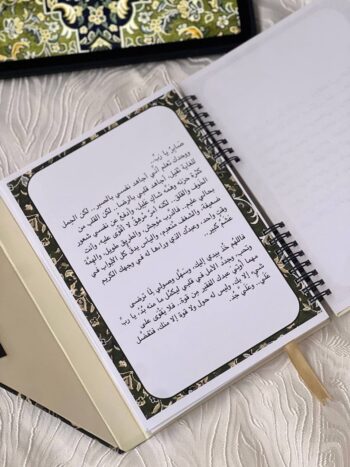 دفتر تدوين المدينة 6