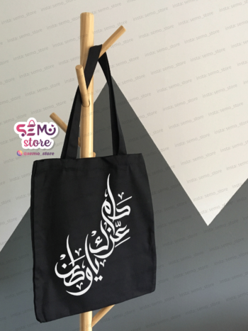 بكجة دام عزك يا وطن