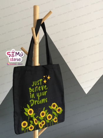 بكجة Just Believe In Your Dreams