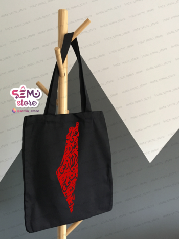 بكجة على هذه الارض ما يستحق الحياة