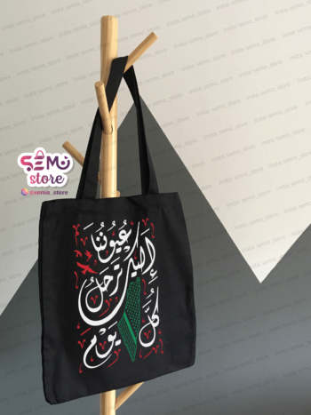 بكجة عيوننا اليك ترحل كل يوم