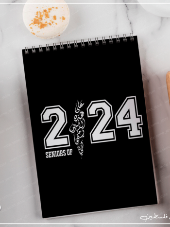 نوت بوك توجيهي 2024 مع خريطة فلسطين