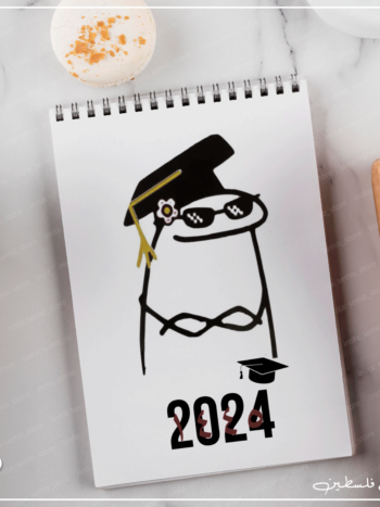 نوت بوك مميز توجيهي 2024