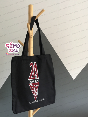 بكجة التوجيهي