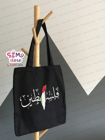 بكجة فلسطين