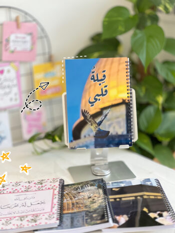 نوت بوك قلبة قلبي