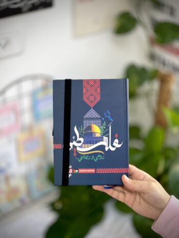 خطة 100 يوم | فلسطين