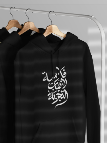 هودي فارسة لا  تهاب التجربة