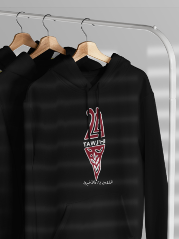 هودي توجيهي 2024 مع خريطة فلسطين