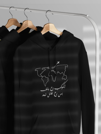 هودي الكوكب مكركب