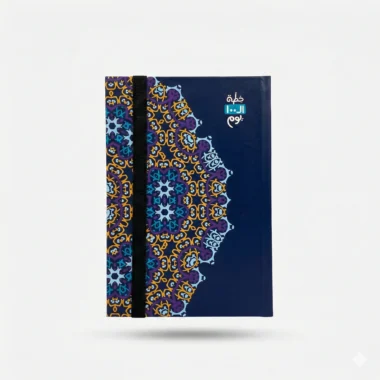 مفكرات دينية