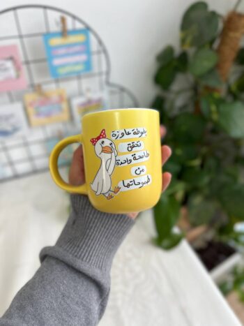 كوب بطوطة الطموحة