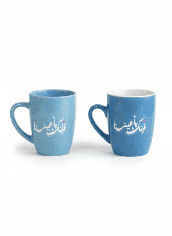 كوب فإنك بأعيننا الازرق